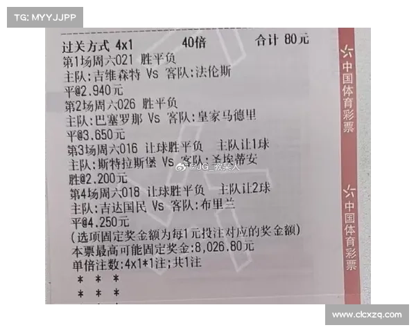 4.15今日竞彩推荐:实单6串1 冲击高倍大奶 容错 3 5 6关 附胜平负预测 4.15今日竞彩推荐:实单6串1 冲击高倍大奶 容错 3 5 6关 附胜平负预测
