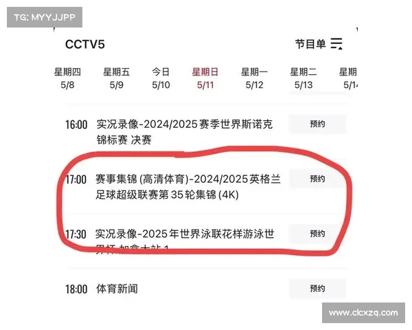 4月2日今晚19:30央视5套CCTV5、CCTV5+直播节目预告附英超战报 4月2日今晚19:30央视5套CCTV5、CCTV5+直播节目预告附英超战报