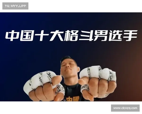 中国最能打的男人 中国最能打的男人