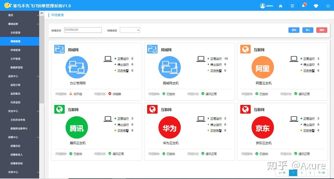 万亿美元存储巨头美光科技下周发布财报(图1)