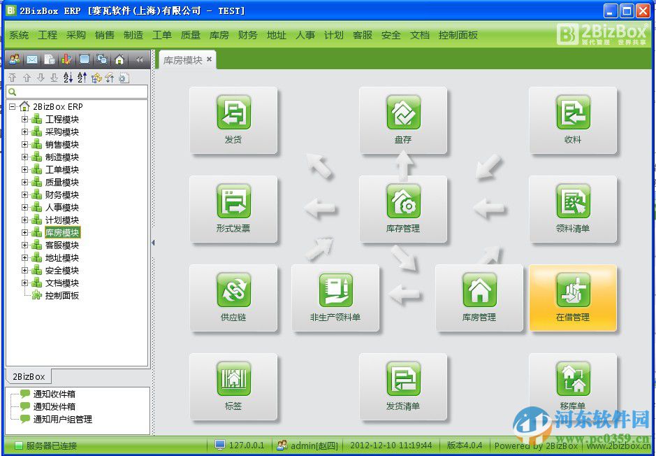 天极网_专业IT门户(图1)