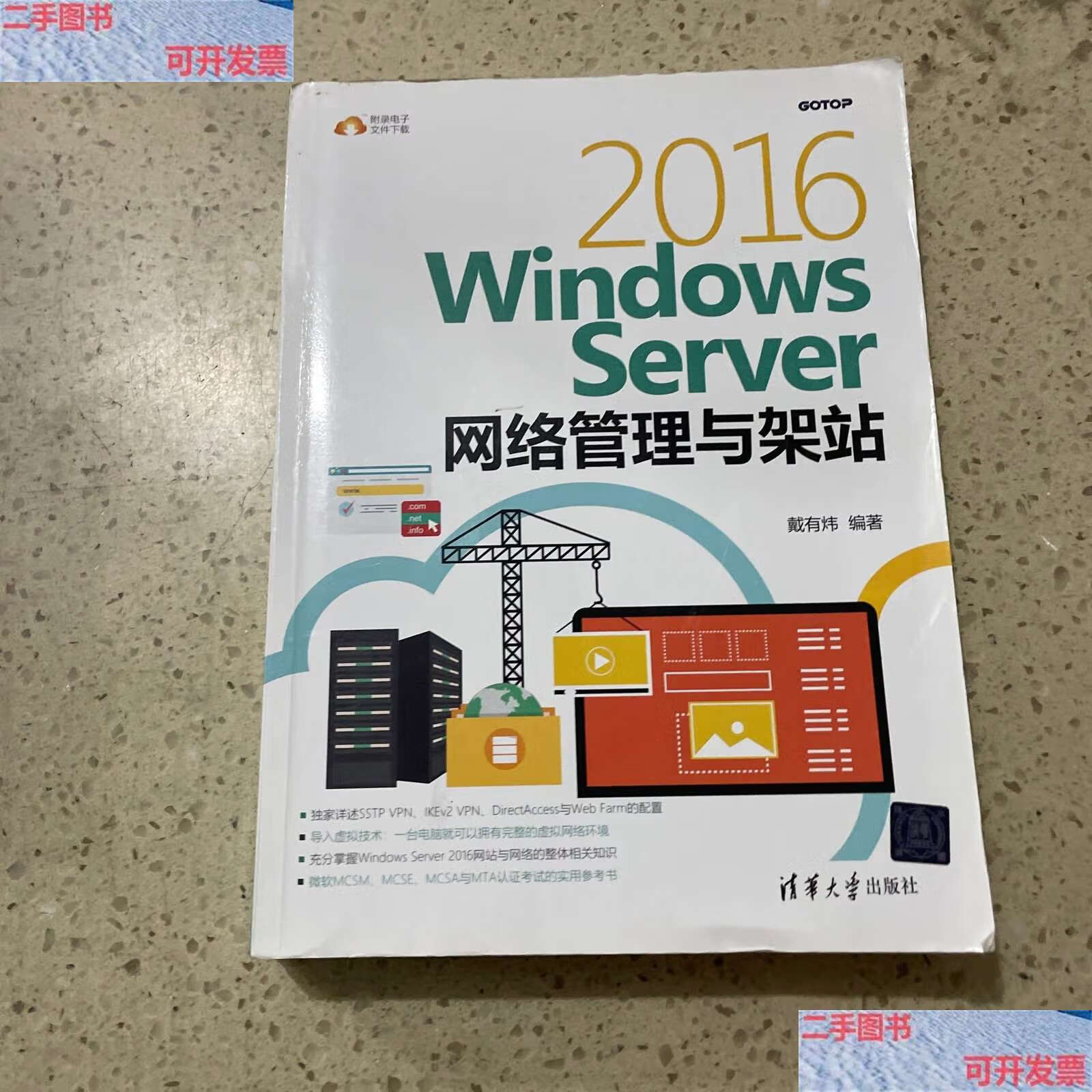 2026年粤港澳周边算力服务器托管厂商格局分析(图1)
