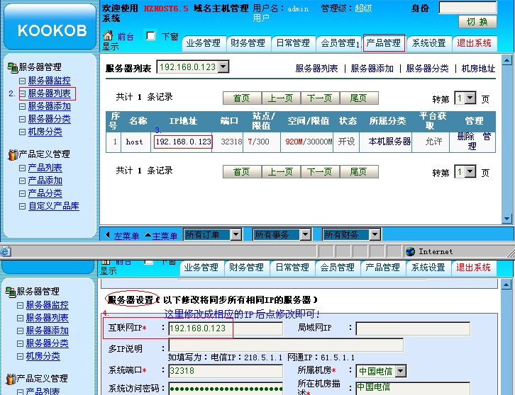 安全预警!“Sorry”勒索病毒频繁出现(图1)