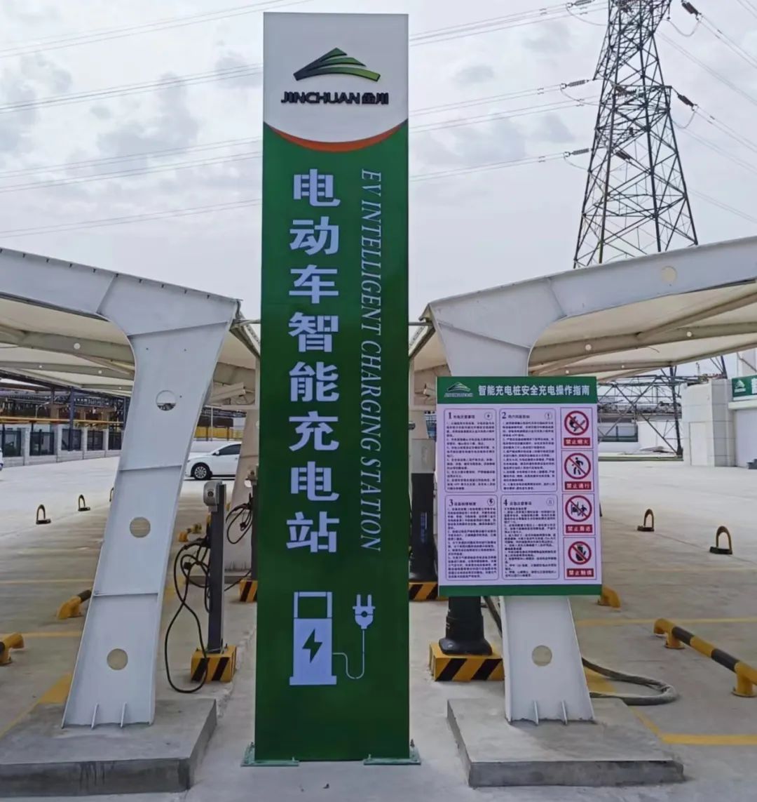 广州番禺珠坑产业园充电站备案通过总投资310万元(图1)