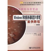 安全管理网(图1)