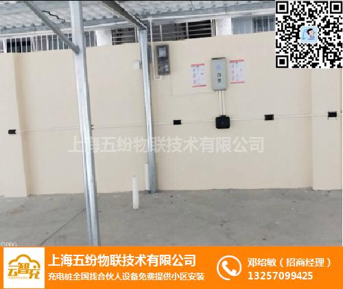 省内规模最大！杭千高速重卡充电站投运(图1)