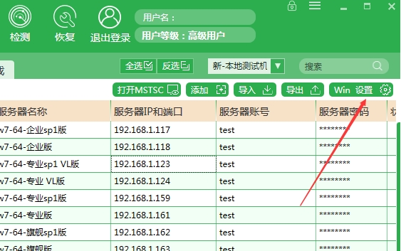 896亿元!艾可蓝拟采购高性能算力服务器上半年营收大增净利却下滑(图1)