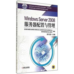 2026年中国AI服务器行业全景调研与投资战略前瞻(图1)