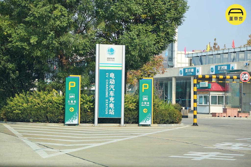 工信部:推动实现充电站“县县全覆盖”、充电桩“乡乡全覆盖”(图1)