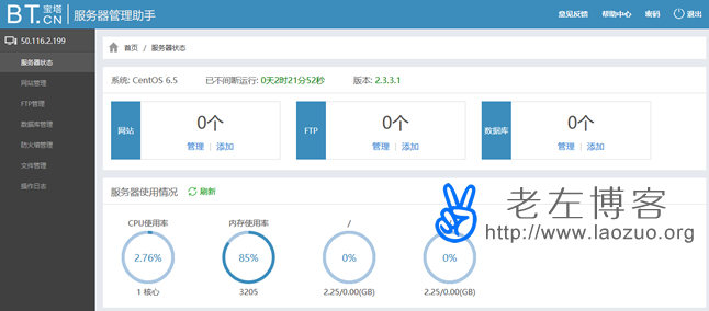 服务器虚拟化平台扩容项目中标公告(图1)